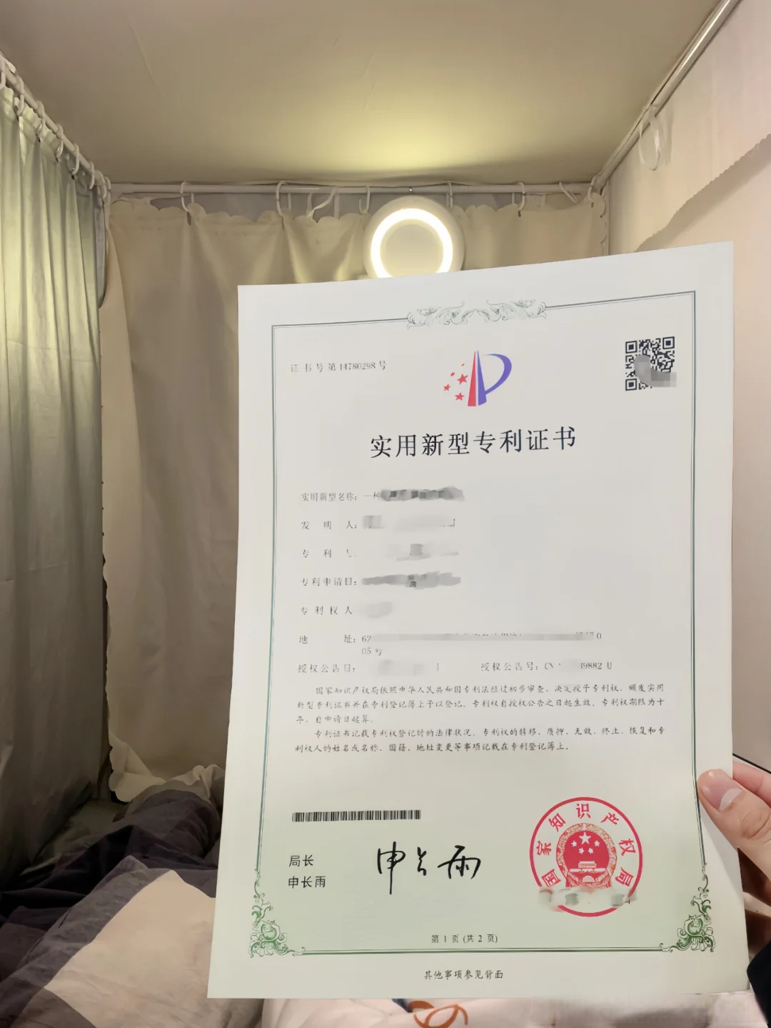 兖矿能源获得实用新型专利授权：“钻夹头装卸两用快速扳手”