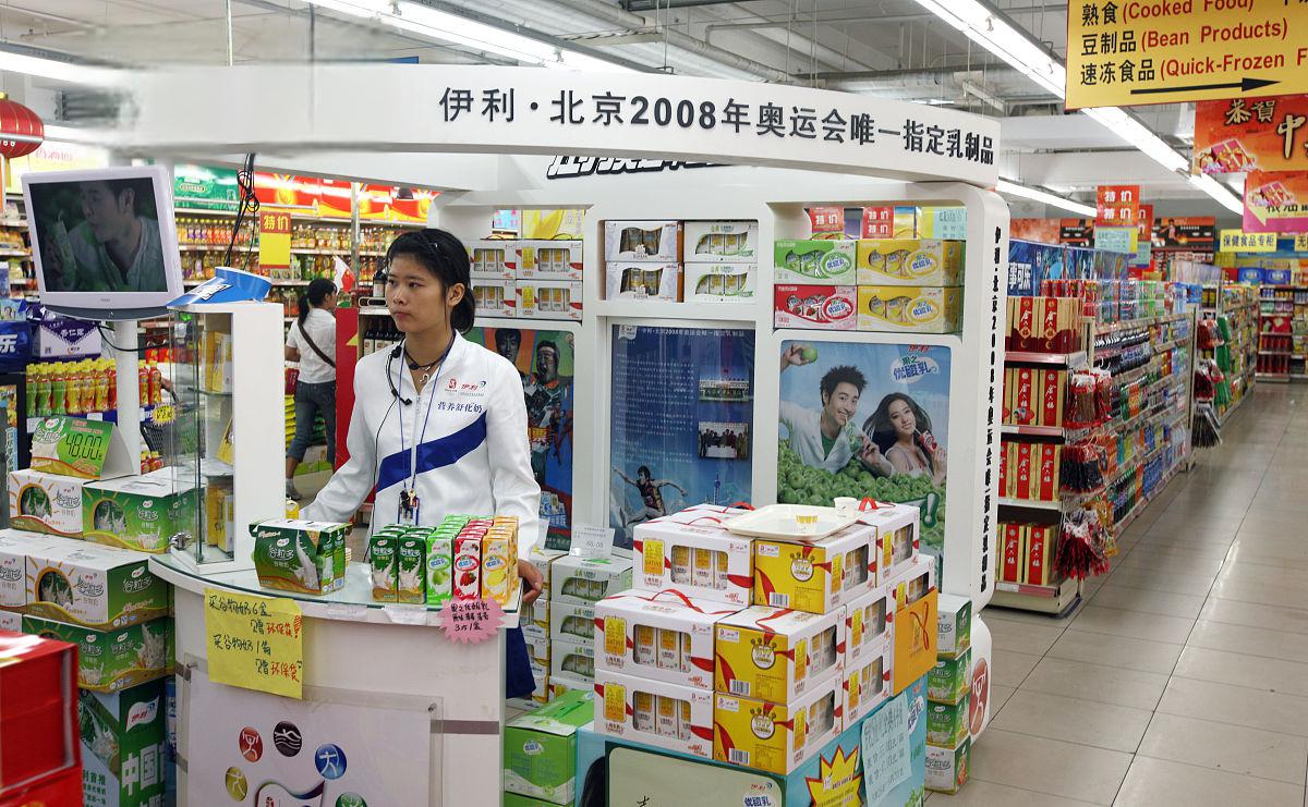 伊利股份获得发明专利授权：“一种牛乳内源性抗菌肽及其应用”