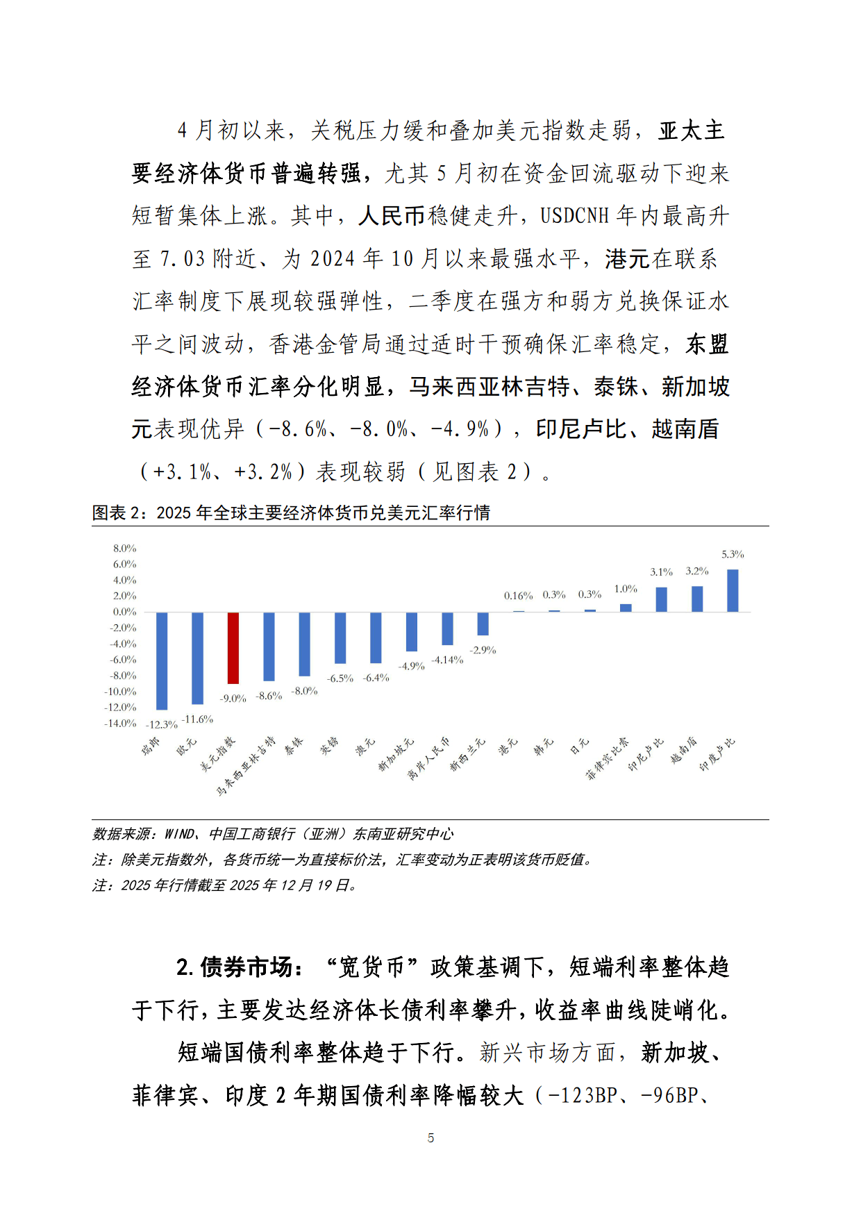 2026体育产业发展现状及细分赛道、未来趋势分析_人保服务 ,人保车险
