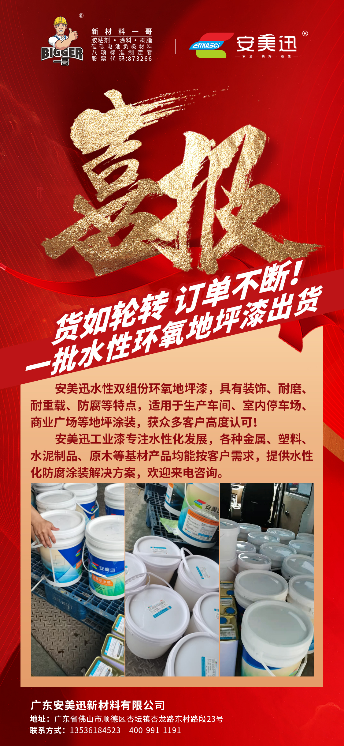 产品价涨叠加降本增效 “有色”公司业绩出色