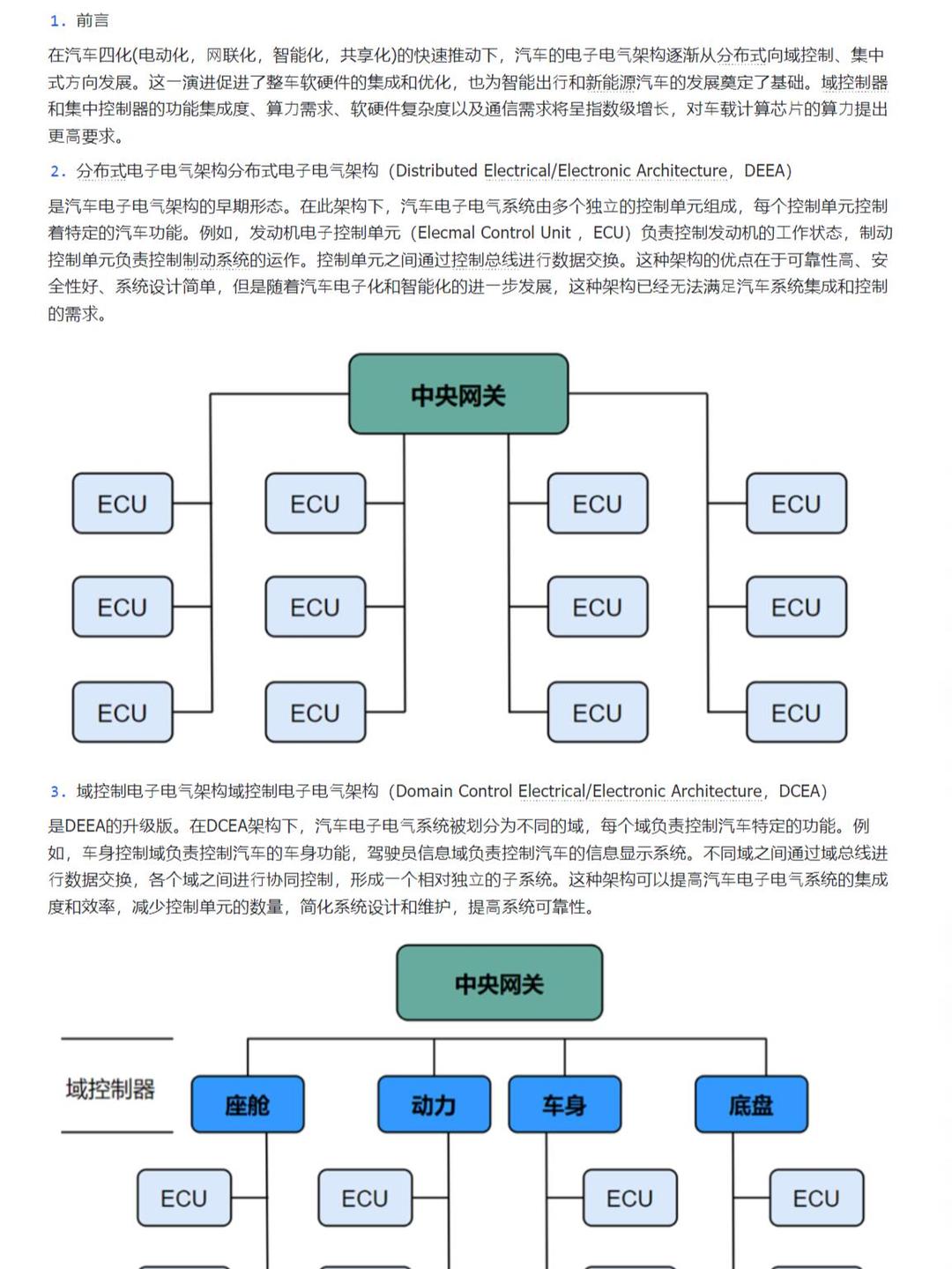 比亚迪获得实用新型专利授权：“导电结构、线束组件、电机、风扇及车辆”