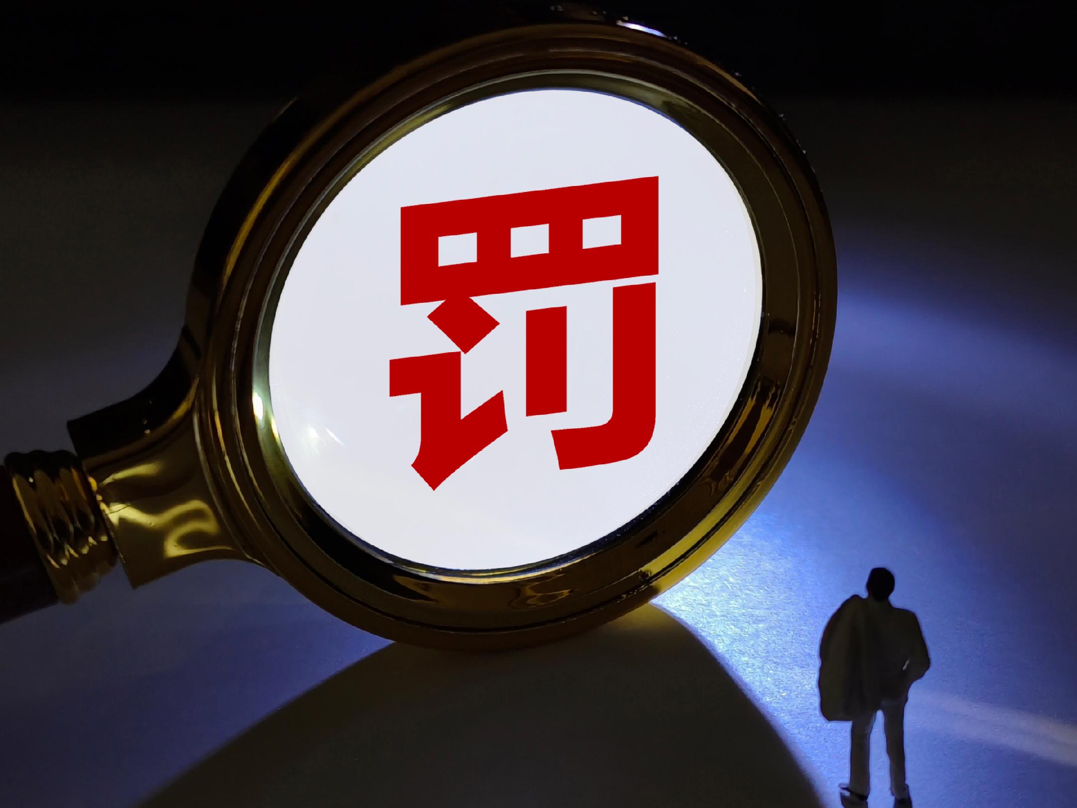 市场监管总局：“3・15”曝光问题正依法从严从快查处