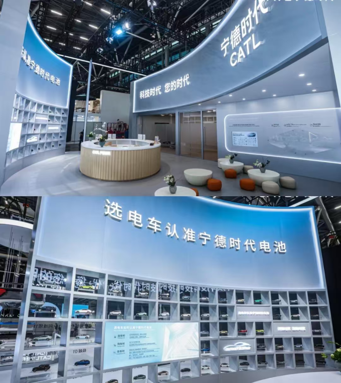 大摩给了宁德时代一个新身份：AI时代的电力基础设施巨头