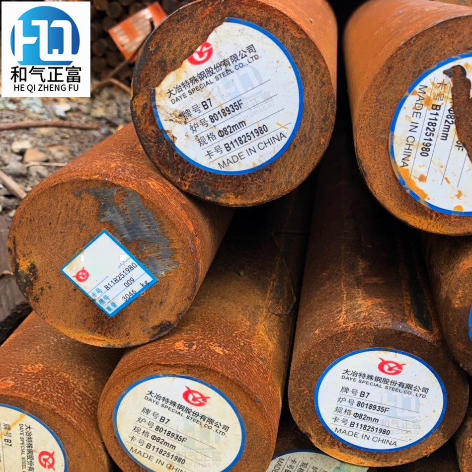 本钢板材公布国际专利申请：“一种汽车发动机连杆用钢棒材及其制备方法”