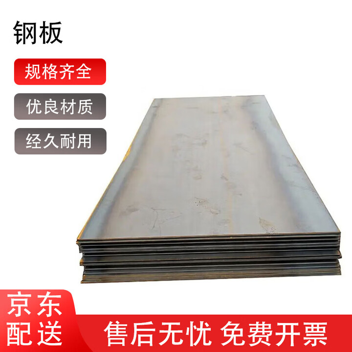 本钢板材公布国际专利申请：“一种提升深冲用方钢致密性的方法”