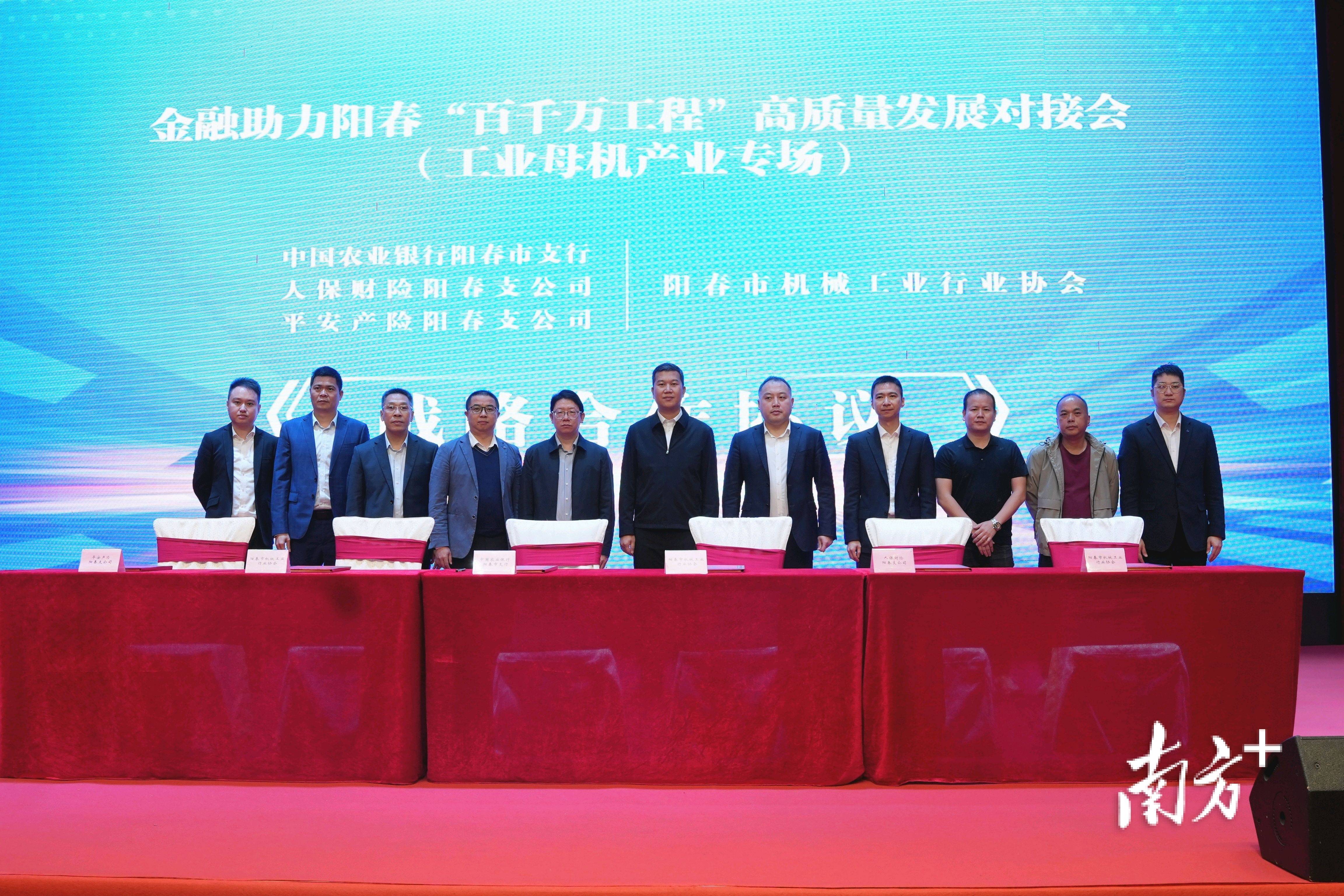 人保财险政银保 ,拥有“如意行”驾乘险，出行更顺畅！_制服行业发展现状及竞争格局、未来前景分析2026