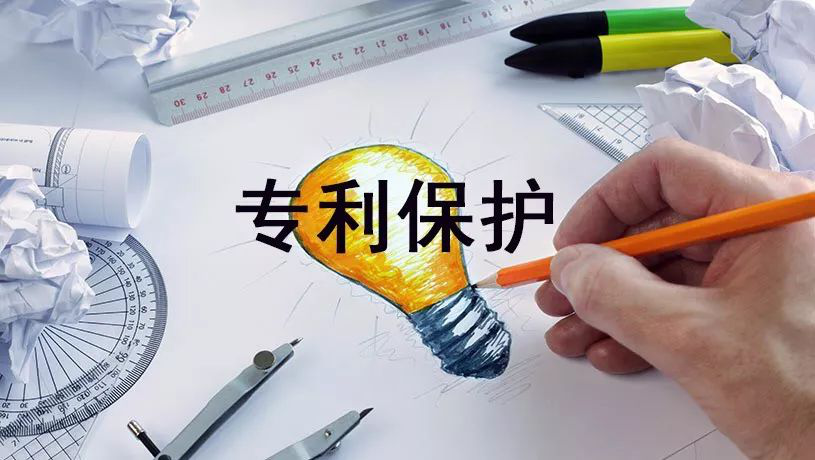 全国人大代表陈保华：建议修改专利法以提升中国药企的国际竞争力