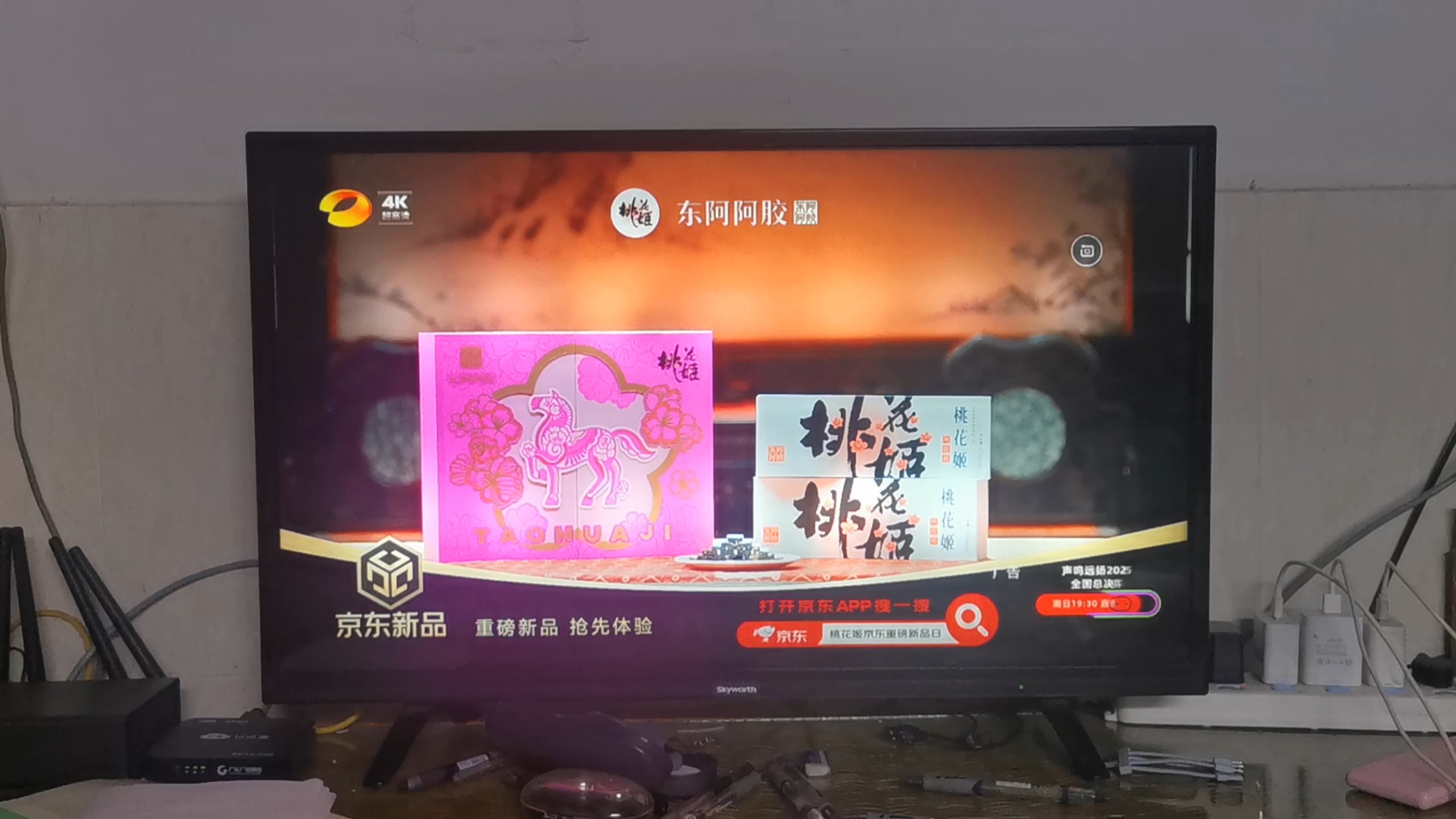 东阿阿胶2025年业绩稳增 研发创新引领老字号高质量转型