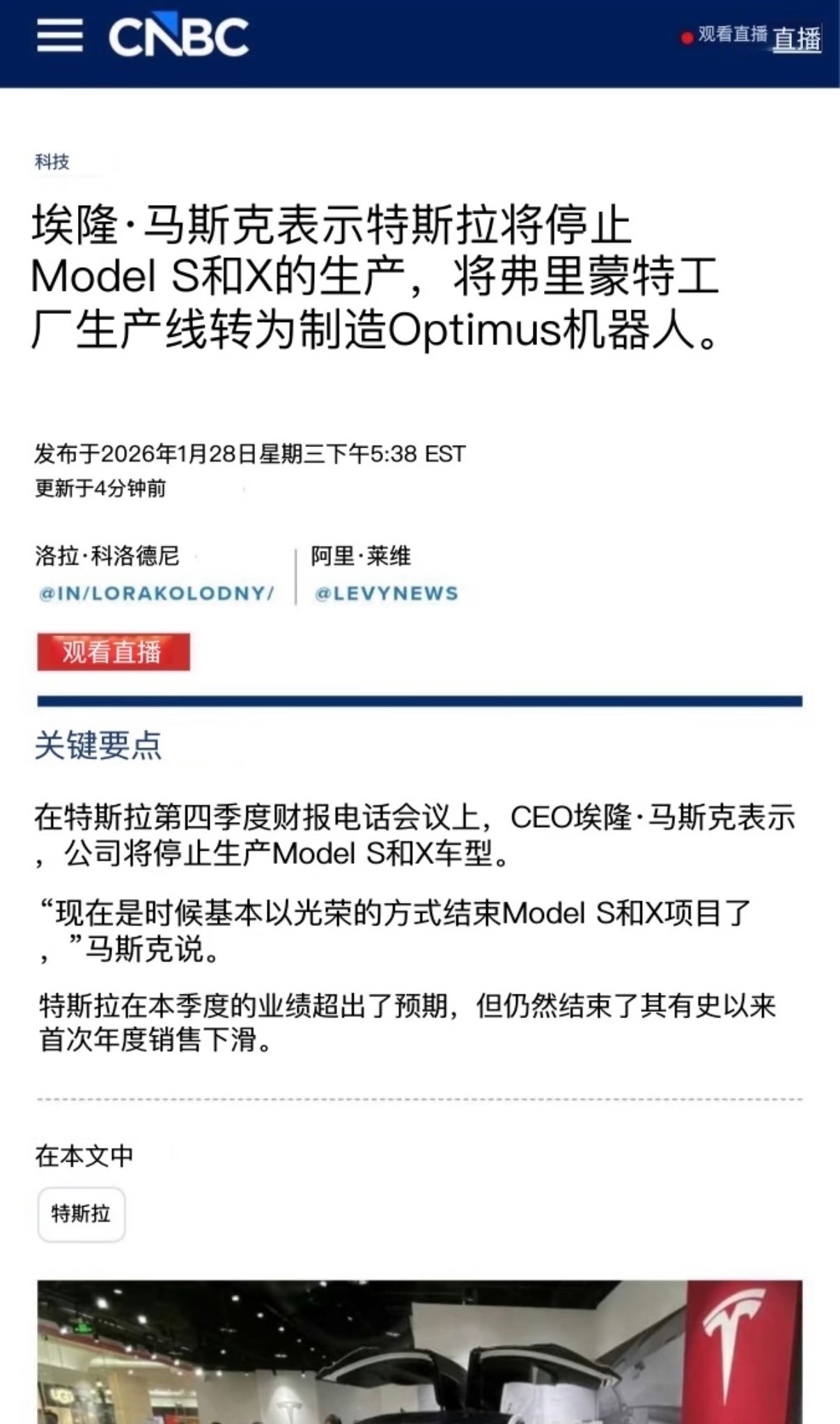 午后直线猛拉！一则传闻引发大涨，特斯拉将采购中国光伏设备？多家厂商最新回应