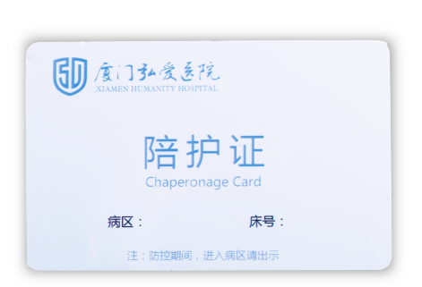 恒宝股份新注册《DIY即时制卡平台V1.0》项目的软件著作权