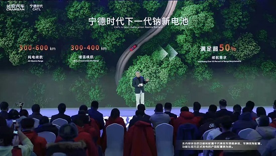 宁德时代获得发明专利授权：“集流体及其制造方法、热管理组件、电池及用电装置”