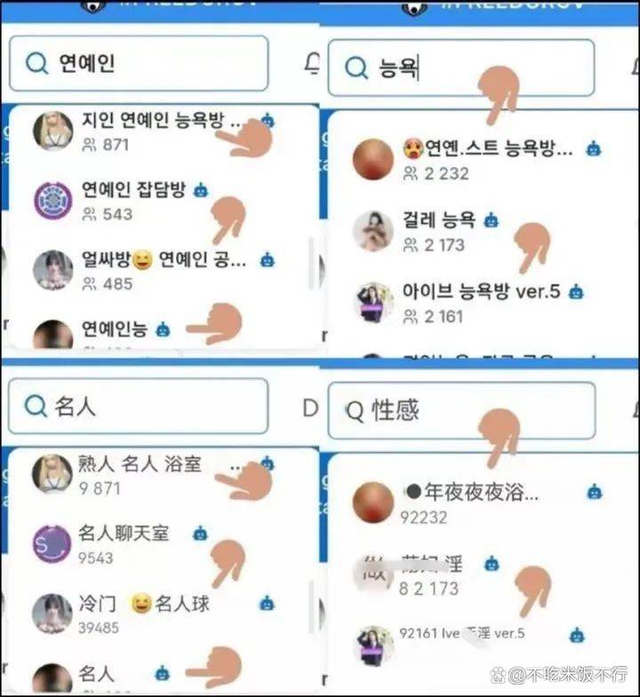 斩断“投毒”AI的黑灰产业链