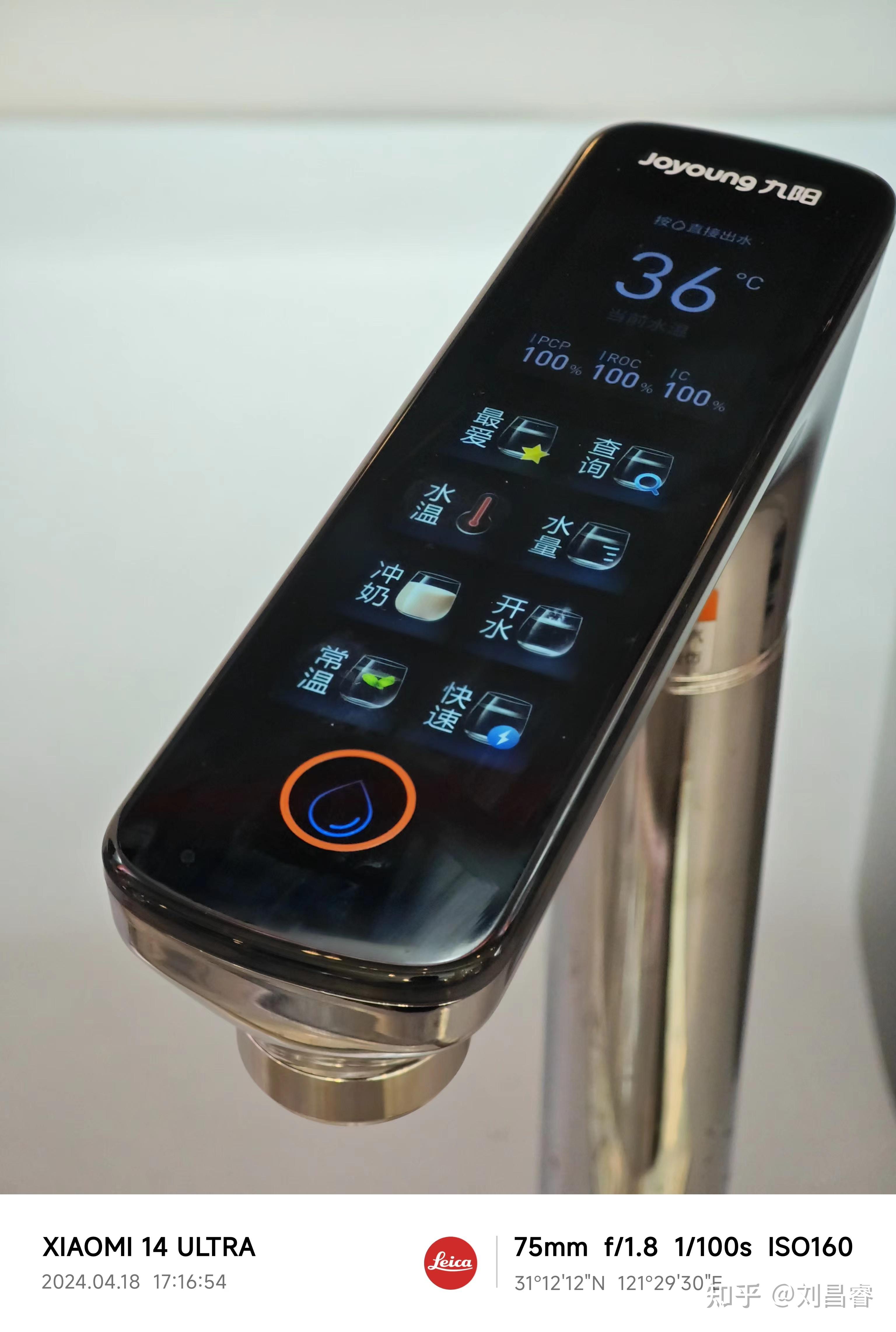 AI引擎焕新家电