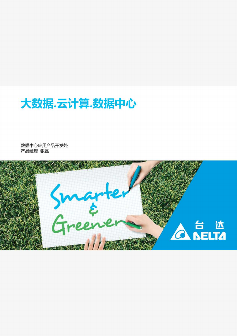 建设银行获得发明专利授权：“处理支付请求的方法、装置、电子设备和计算机可读介质”