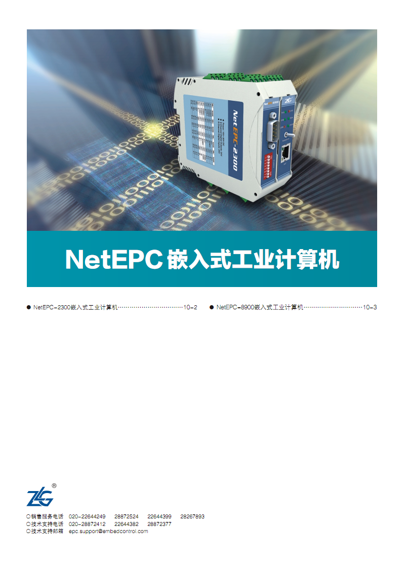建设银行获得发明专利授权：“处理支付请求的方法、装置、电子设备和计算机可读介质”