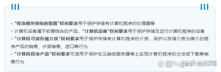 建设银行获得发明专利授权：“处理支付请求的方法、装置、电子设备和计算机可读介质”