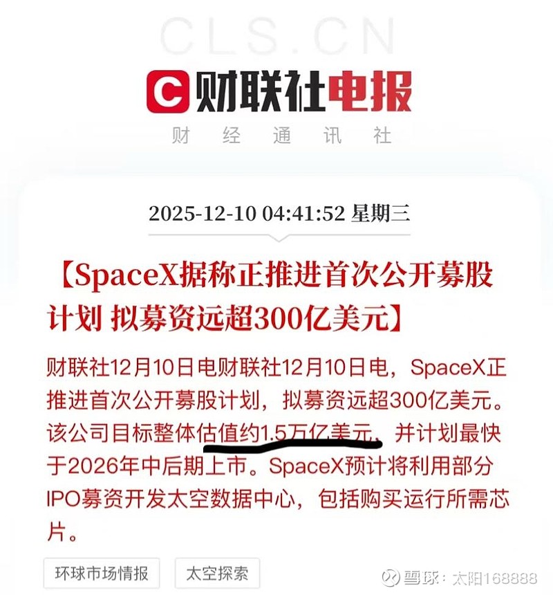 超60亿美元！字节跳动旗下游戏公司卖了