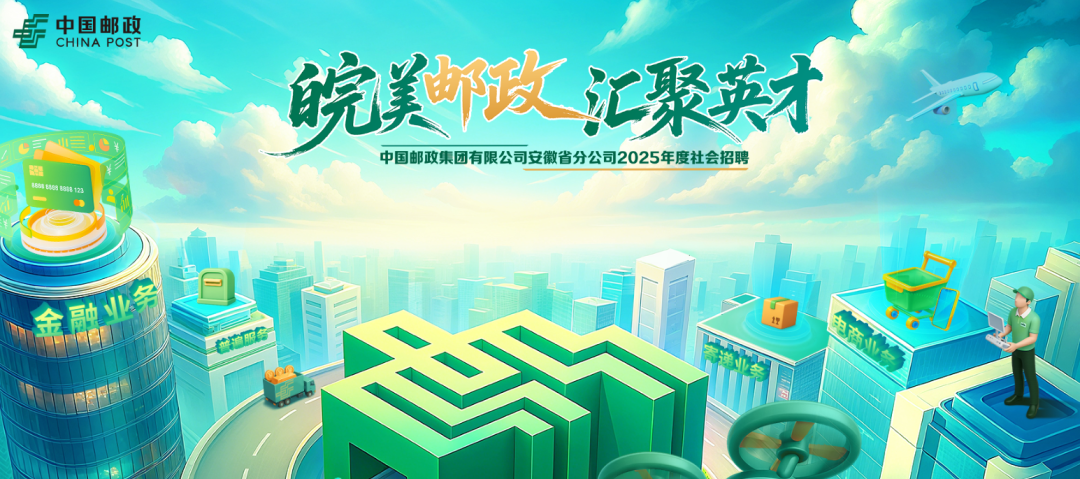 国家邮政局：深化产业帮扶 持续提升农村寄递物流服务能力水平