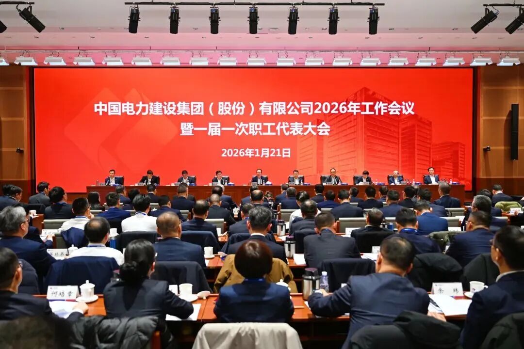 国务院国资委：加快建立一支自主可靠、熟练稳定、专业规范的建筑央企自有产业工人队伍