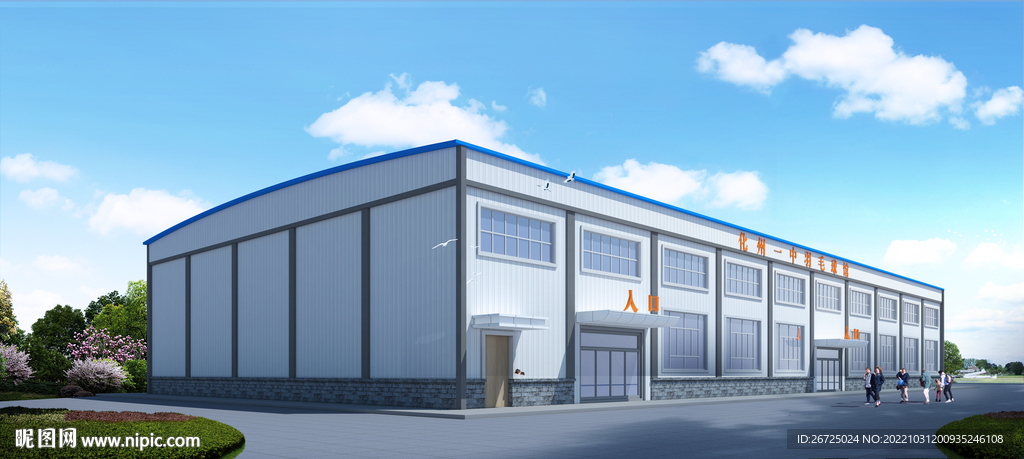 中国建筑获得发明专利授权：“一种FRP/钢复合约束UHPC锚板体系及其使用方法”