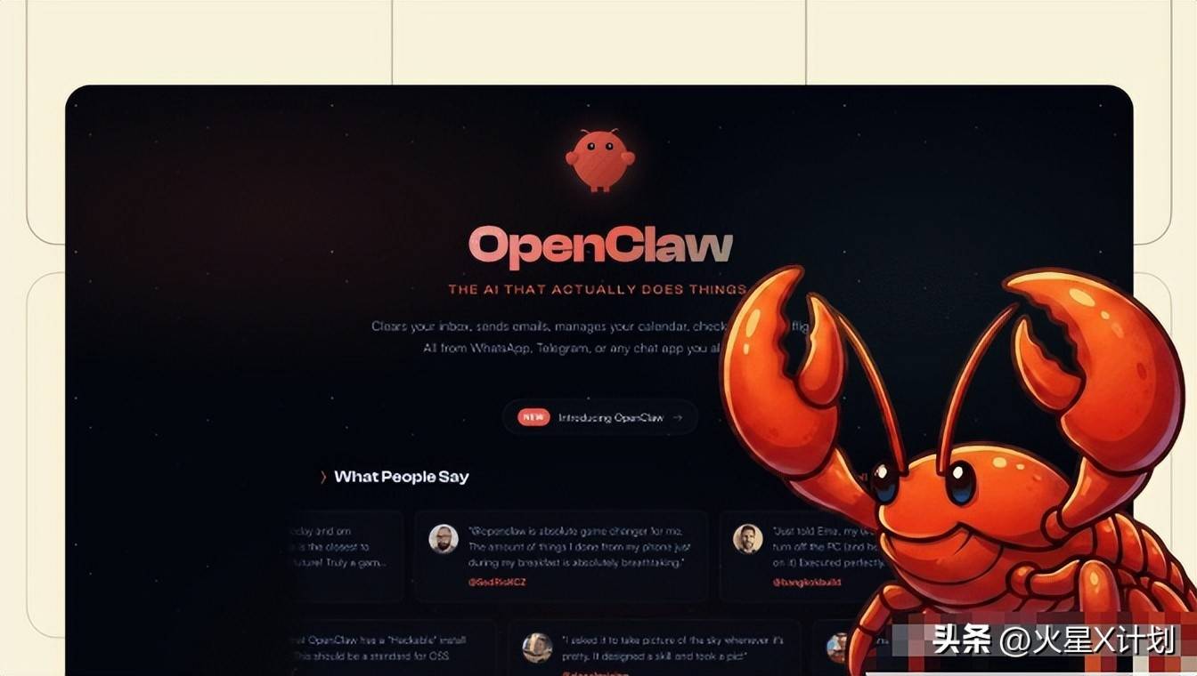 OpenClaw创始人回信确认三六零独家发现漏洞