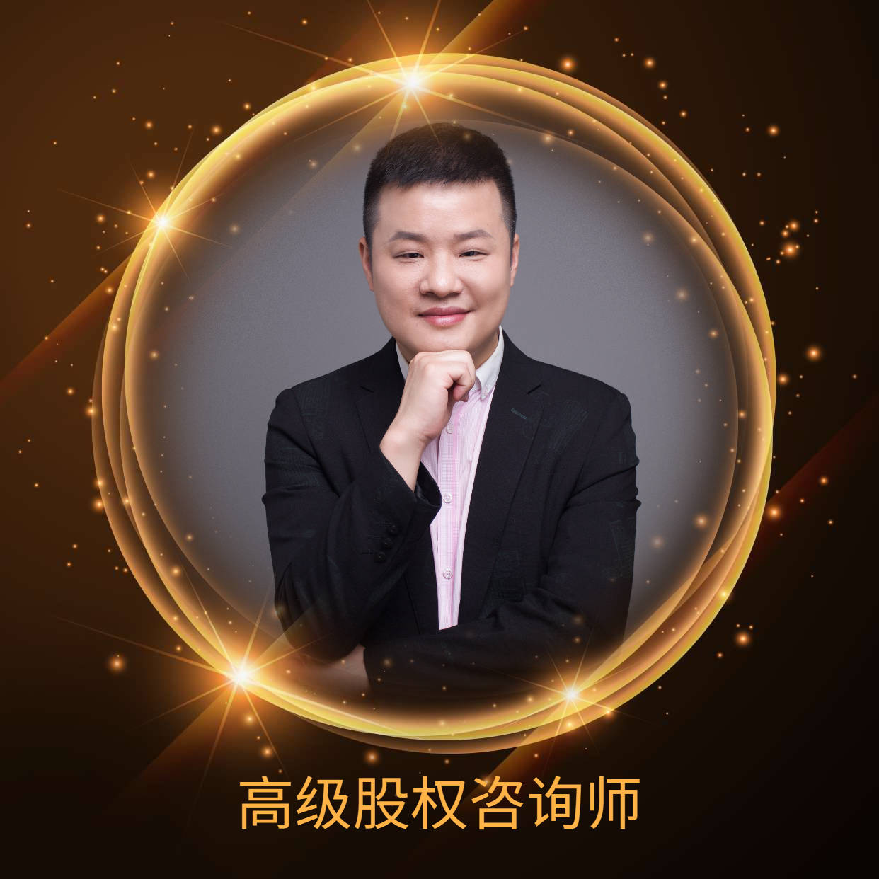 天海防务起诉金海运原股东 涉股权收购遗留事宜