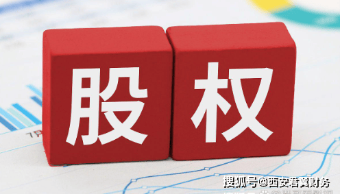 天海防务起诉金海运原股东 涉股权收购遗留事宜