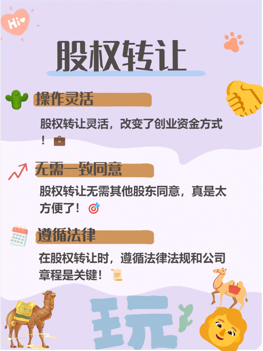 天海防务起诉金海运原股东 涉股权收购遗留事宜