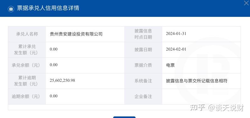 业绩预亏未平，立案风波又起：海泰发展、双良节能、捷荣技术、新安洁四家公司同日遭调查