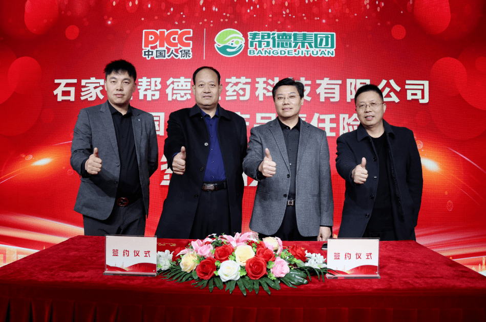 人保车险,人保有温度_2026-2030年中国核工业投资实战指南：如何捕捉“华龙出海”与“玲龙落地”的双重红利