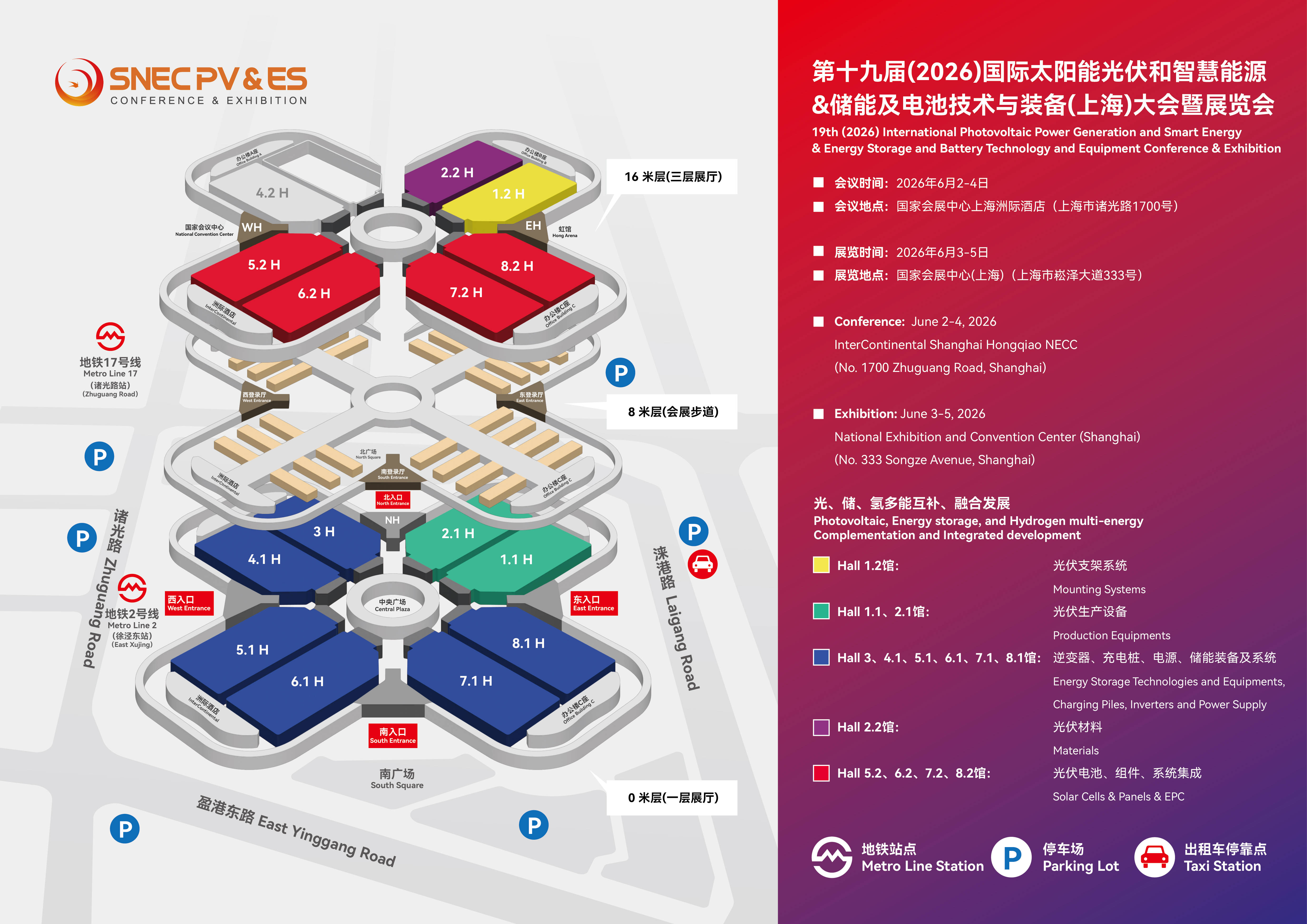 龙图光罩拟募资不超14.6亿元 布局40nm―28nm半导体掩模版产能