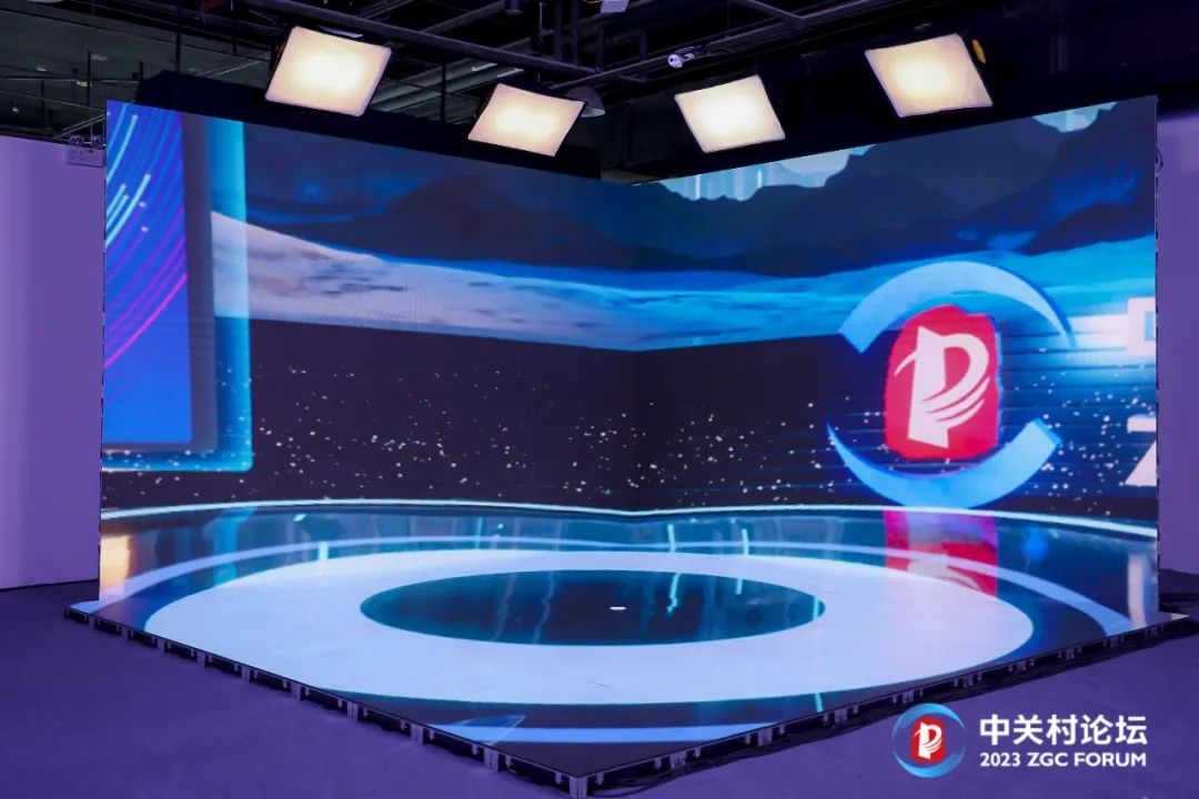 2026年中关村论坛年会持续强化“科技办会”理念