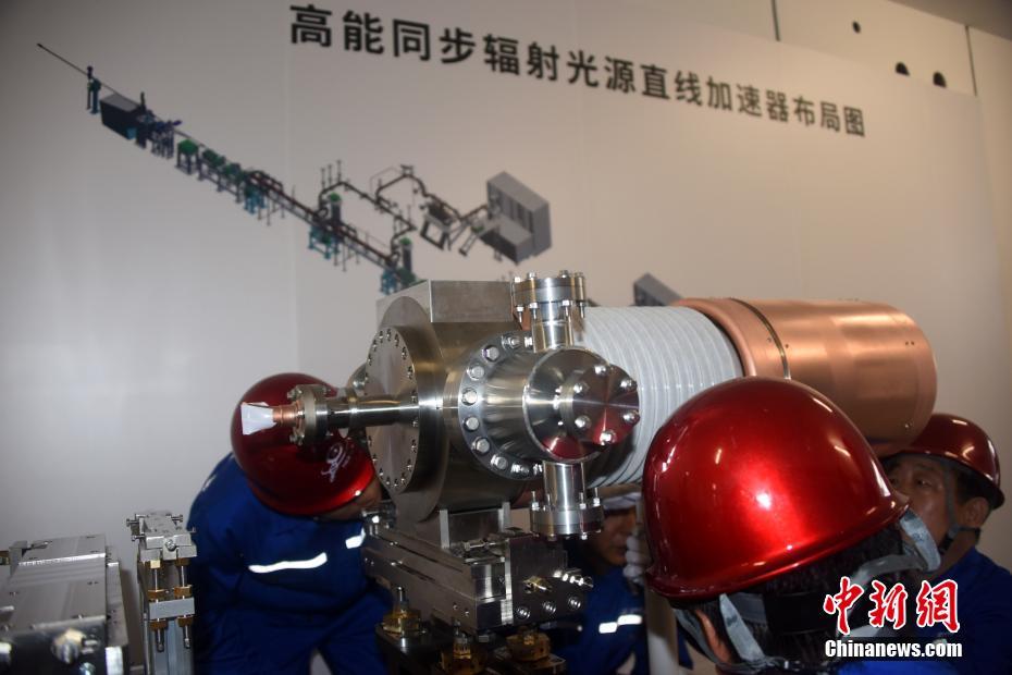 准备正式运行！高能同步辐射光源启动首轮课题征集