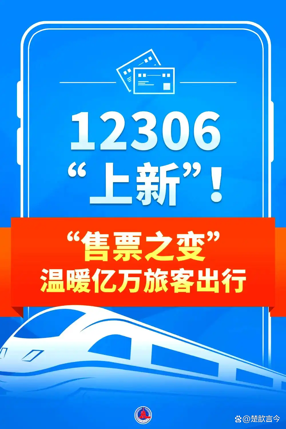 拥有“如意行”驾乘险，出行更顺畅！,人保护你周全_2026中国线上展览行业：从"替补席"走向"主舞台"