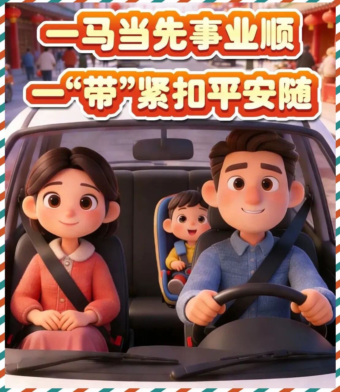 拥有“如意行”驾乘险，出行更顺畅！,人保护你周全_2026中国线上展览行业：从"替补席"走向"主舞台"