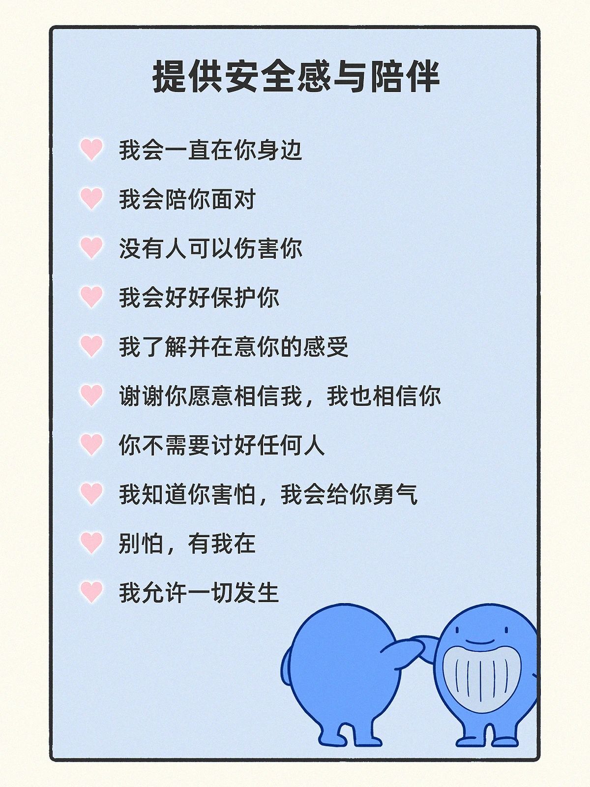 2026年最治愈的4句话，送给很累很累的你