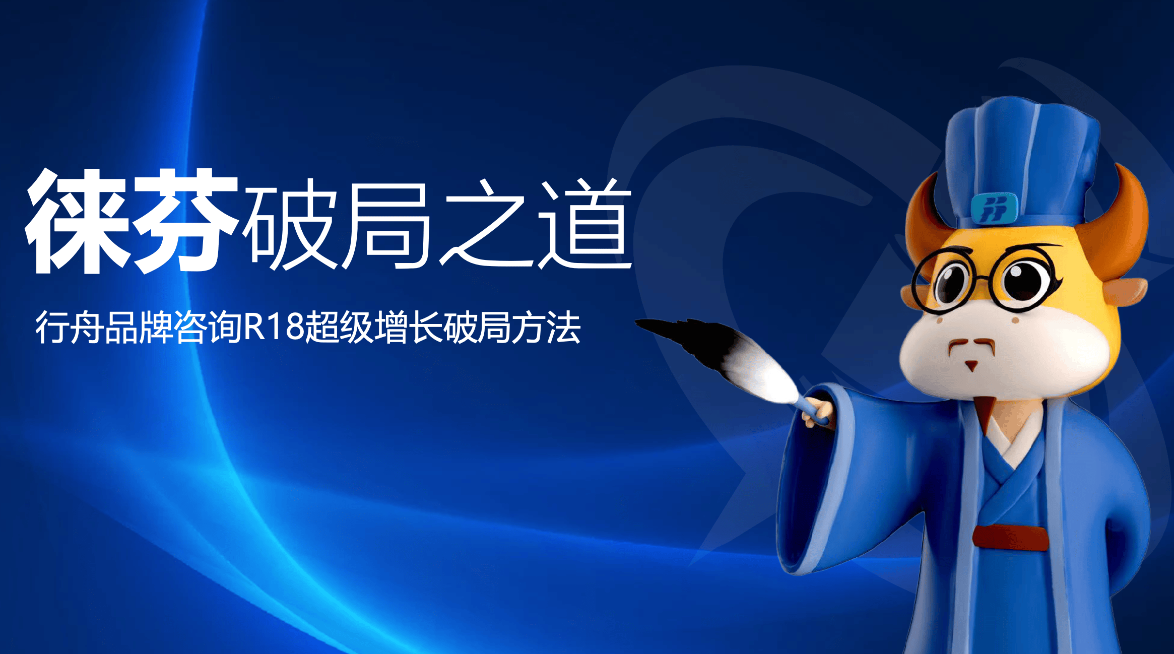 【机构策略】耐心等待急跌之后的反弹机会