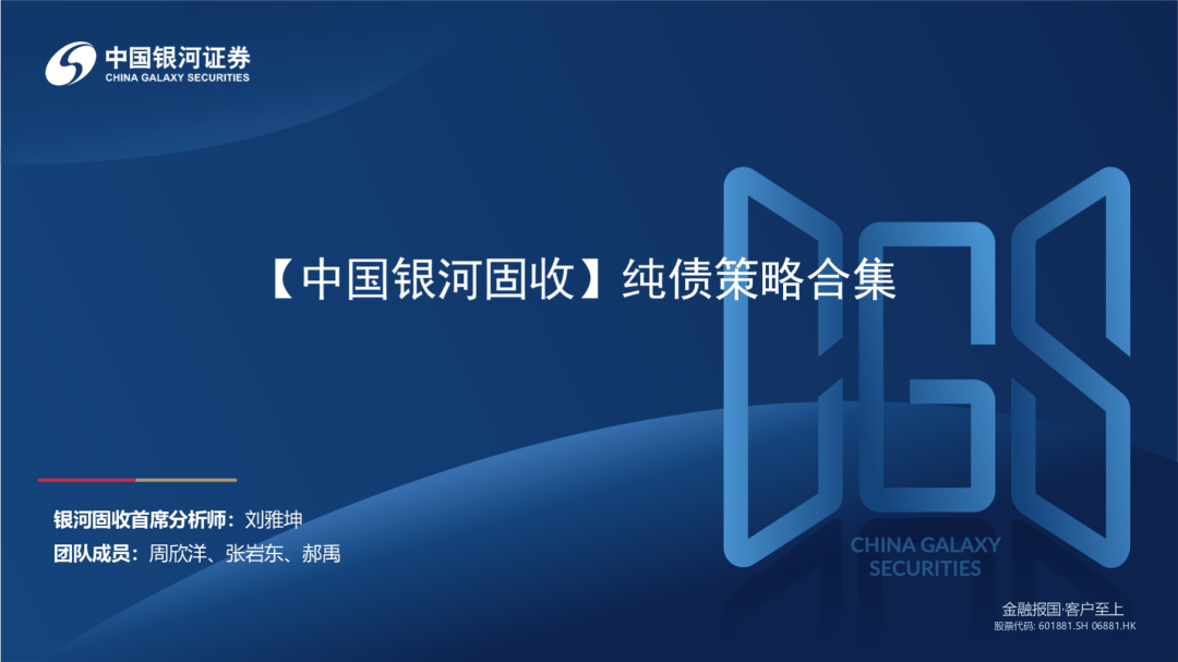 银河证券：黄金接连下跌并非避险失效，而是定价逻辑由风险驱动转向利率驱动