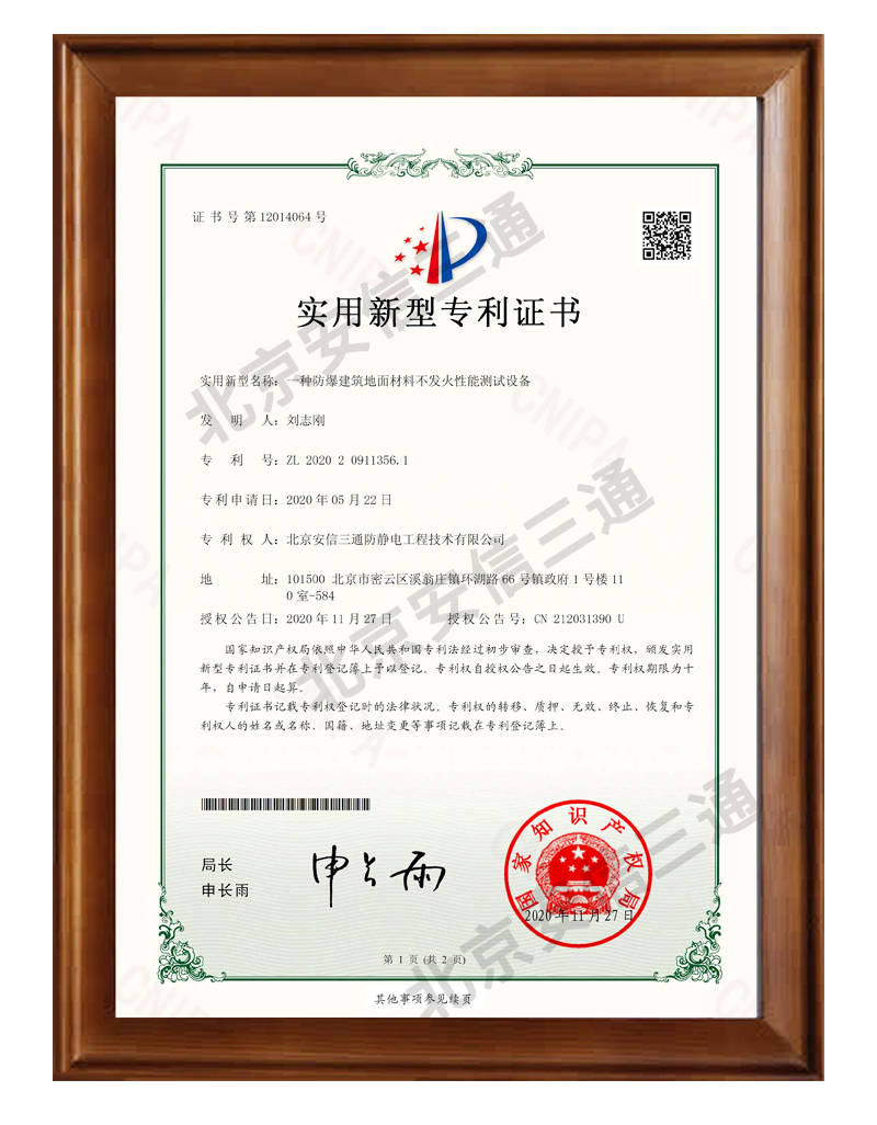 中航光电获得实用新型专利授权：“一种单芯光纤束构件以及多芯光纤扇入扇出器”