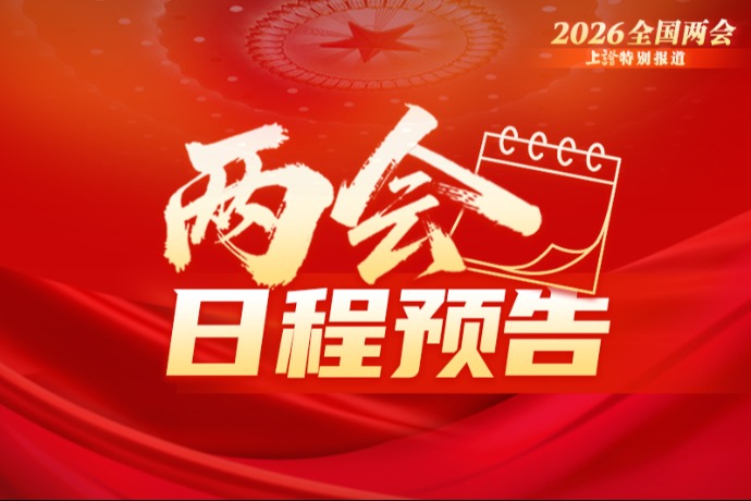 上海国泰海通证券资管首席信息官变更 陈颖接替叶明