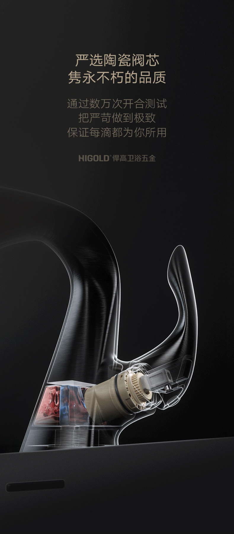 悍高集团获得外观设计专利授权：“置物架”