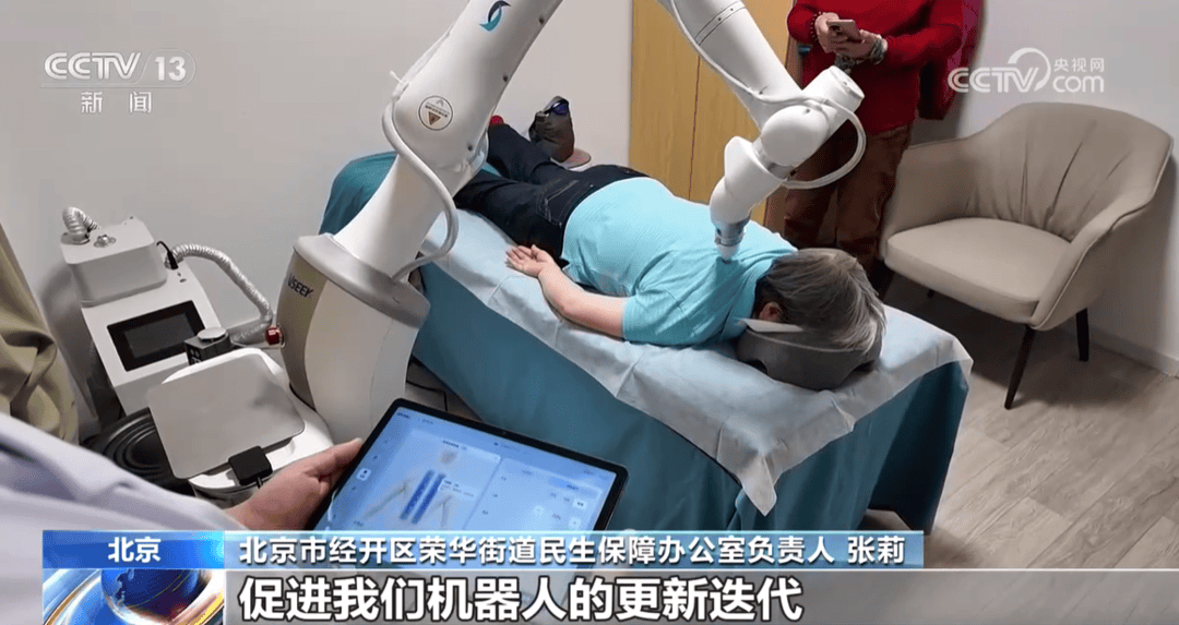 北京经开区首个智慧康养机器人养老驿站落成