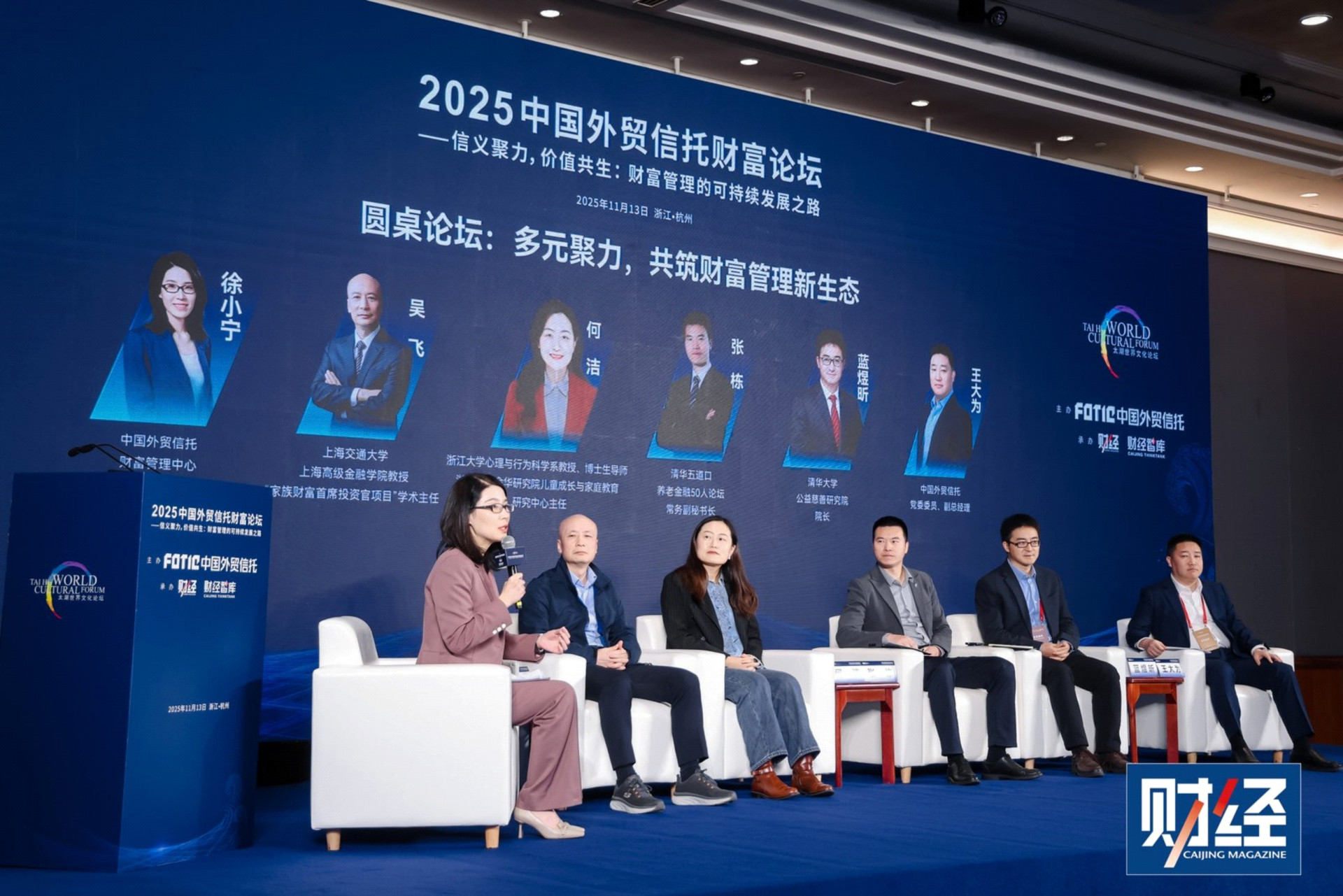 2026-2030年中国数字贸易行业：数据跨境“白名单”能否破局?_人保财险 ,人保护你周全