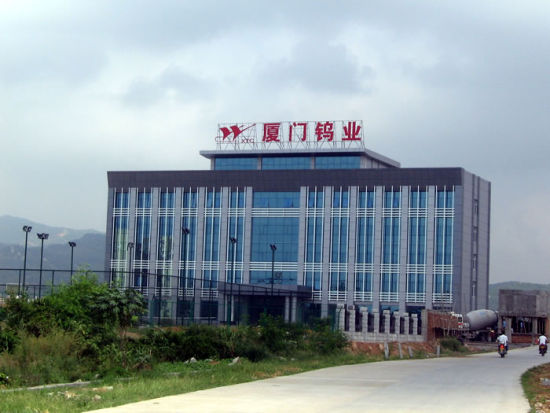 厦门钨业拟收购江西巨通部分股权 提升钨资源自给率