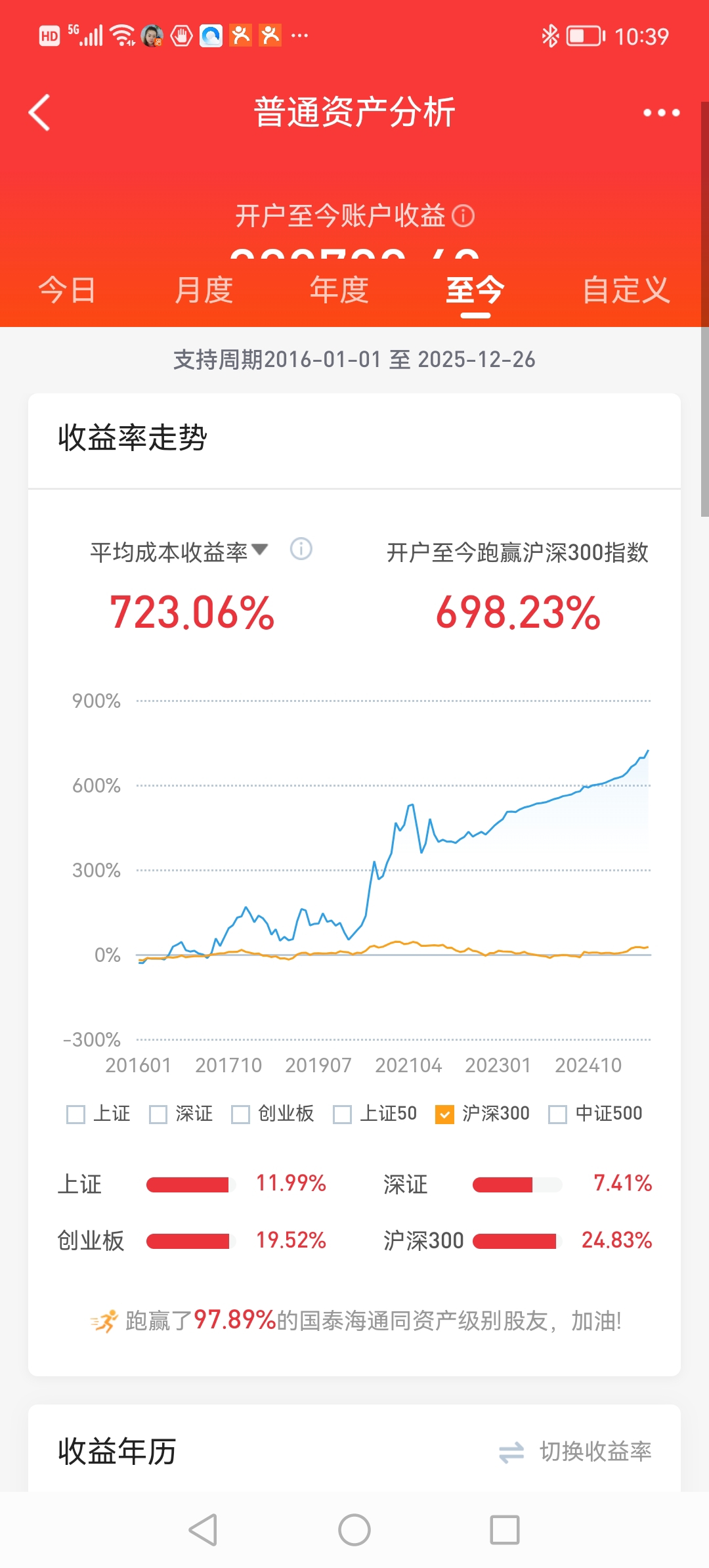 厦门钨业拟收购江西巨通部分股权 提升钨资源自给率
