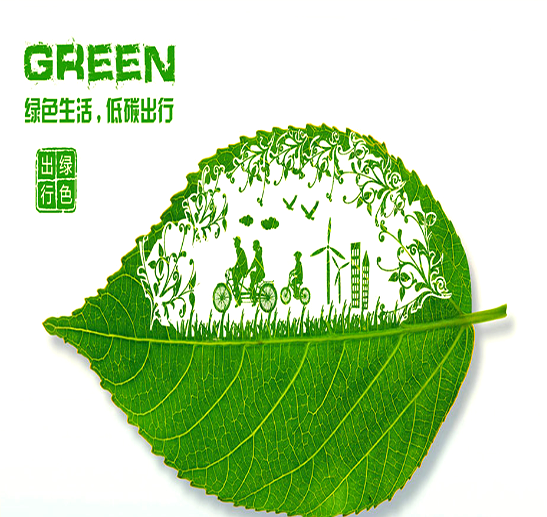 广东：支持先进成套绿色低碳技术装备、节能产品首试首用