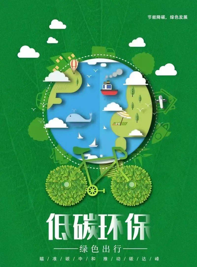 广东：支持先进成套绿色低碳技术装备、节能产品首试首用