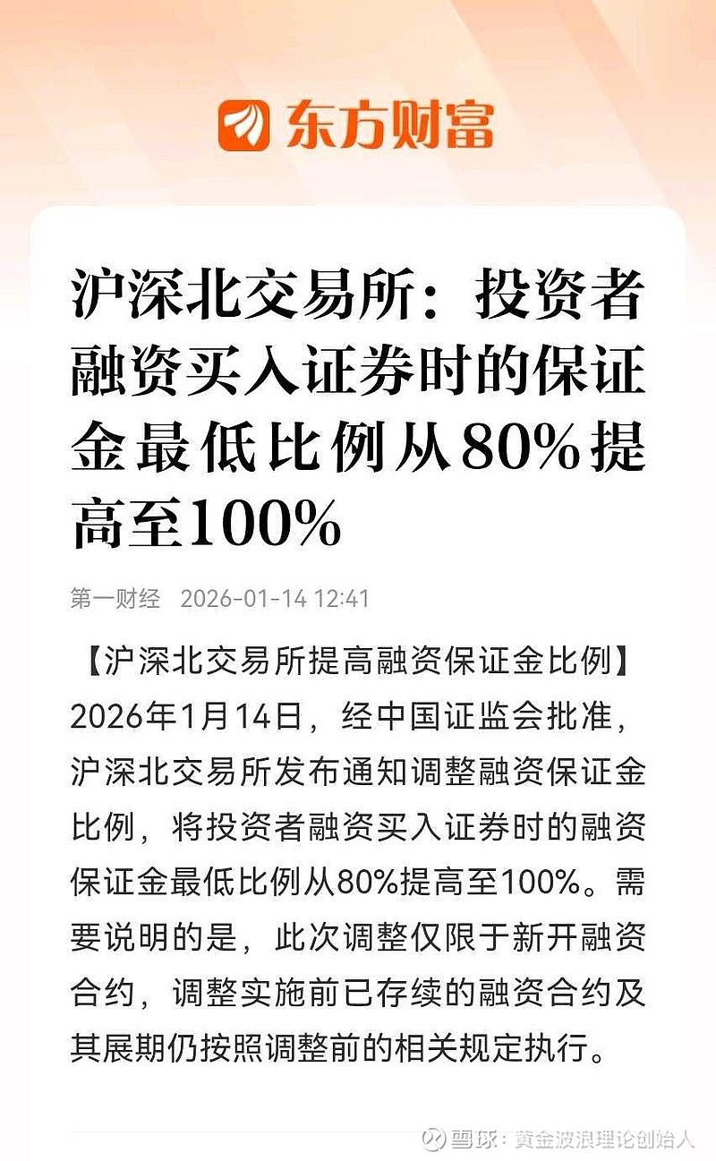 【盘中播报】沪指跌0.44% 非银金融行业跌幅最大