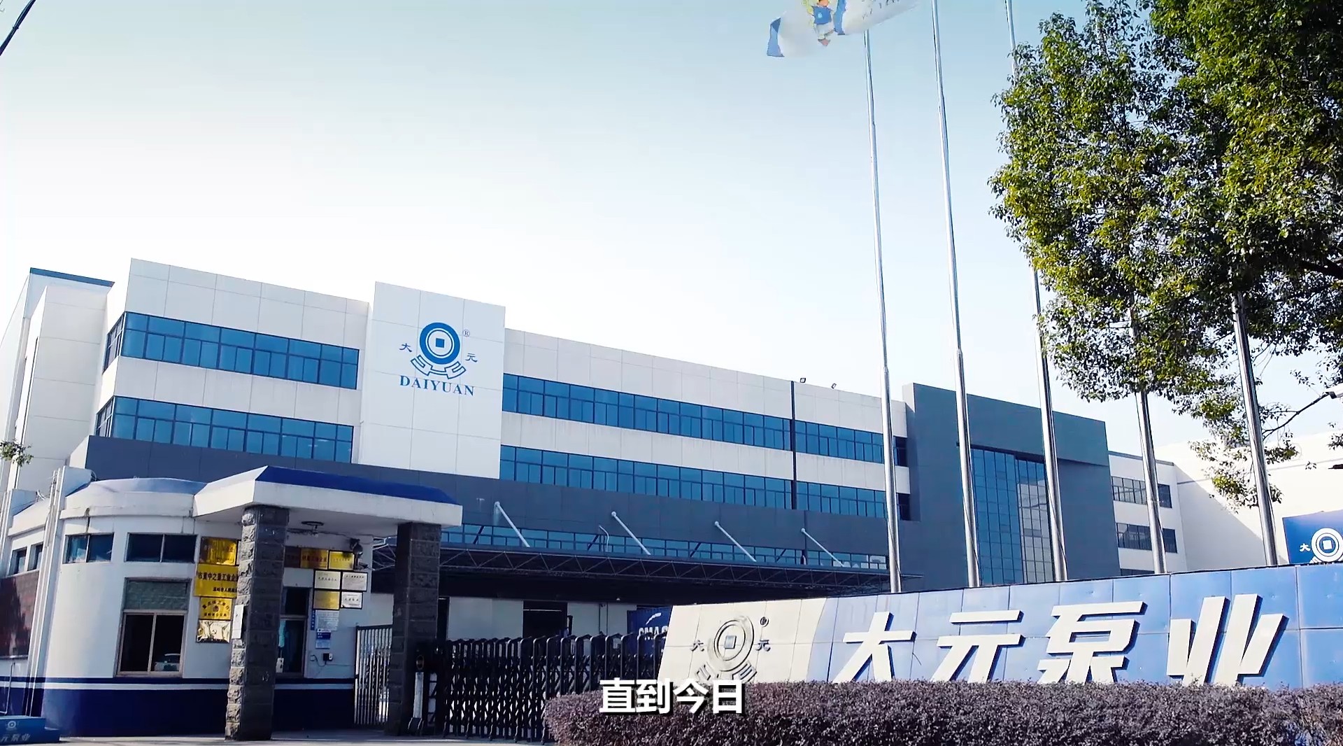 大元泵业3月26日龙虎榜数据