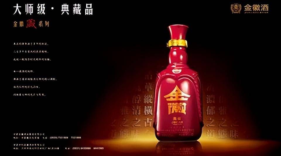 金徽股份：营收净利两位数增长，采矿权证加速办理